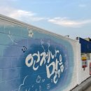 회천1동 주민자치센터 이미지