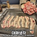 CU 경주황성점 | 가성비 있게 즐기는 모듬고기 체스터톤즈 경주 근처 놀이방 완비대패생각 경주황성점