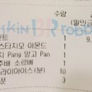 배스킨라빈스서면트레이더스