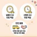 새대연학원 네이버블로그