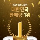 갈비를 담다 이미지