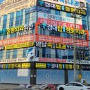 대구탑연합정형외과의원 네이버블로그