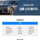 다한상사