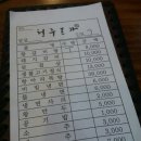 청주본가금천점 이미지