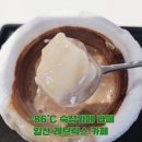 주식화사선진라이프 | 일산 성석동카페 레브릭스카페| 가구 쇼룸에서 즐기는 -86℃ 숙성 카페라떼 솔직후기