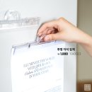 문구말랑 - 북구 동천로 37 | 문구말랑