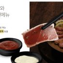 꼬지사께 - 강릉시 하평3길 34-1 | 꼬지사께
