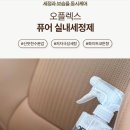 오플렉스 이미지