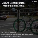 온천장역북측주차장내 이미지