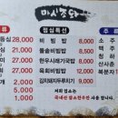 마시조와 네이버블로그