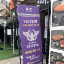 711GYM | [경복궁역] 광화문 PT 711GYM 후기