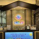 스윔슐레 구미캠퍼스 이미지