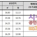 이지더원 1단지 횡단보도 이미지