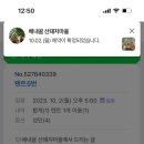 산돼지마을 이미지