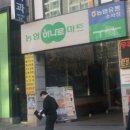 소사유통 이미지