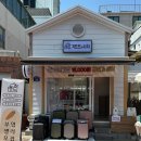 울산 선물가게! 기업 특판 홍보용 단체! 공구! 건강식품 기념품 추천 ‘기프트샵’ (2024년 6월 2...