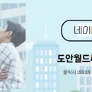 써밋공인중개사사무소 네이버블로그