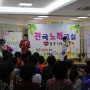 노래교실B 이미지