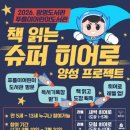 광명도서관 이미지