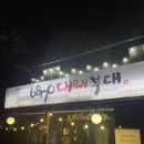 6870대패부대 이미지