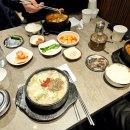 먹거리집 이미지