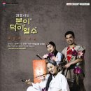 덕이내 이미지