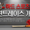 명성시스템 이미지