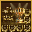 태영영어;수학학원