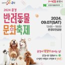 행복하개 이미지
