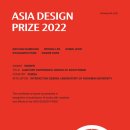 프라이즈 이미지