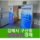 후야제1빌딩 이미지