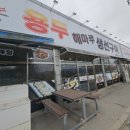 광주 용두동 생선구이, 생우럭탕 맛집 용두해마루 생선구이 솔직후기