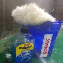 카앤워시 이미지