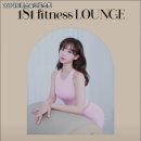 181피트니스 이미지