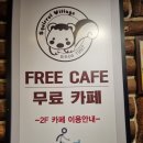 다람쥐마을누룽지백숙 이미지