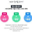 한강화장실 뚝섬17 화장실 | 쉬엄 쉬엄 한강 3종 축제 한강 뚝섬에서 자전거 등 후기