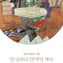석당미술관 이미지