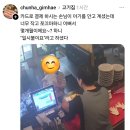일시불 이미지