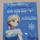 안산시립예술단 상설공연 목요보노음악회 | 2024년 12월 안산 문화재단 뮤지컬 공연 전시 소식