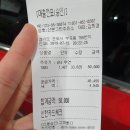 산본그린주유소 이미지