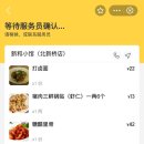한국소자복지회경로식당 | 🇨🇳 베이징 여행 #2 에그타르트가 900원이라니 / 경산공원, 자금성, 새우훠궈, 녹차아이스크림, 싼리툰...