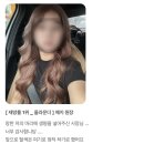 샵제잉