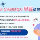 연천군보건의료원 이미지