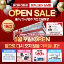 상남할인매장