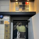 하이짐 까치산점 | 화곡동에서 PT를 받는다면 하이짐PT 까치산점