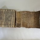 토당한의원 이미지