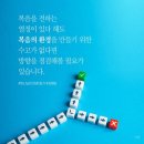 복음 마케터의 ‘환경’ 만들기 / 김병삼 이미지