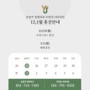 윤종주정형외과.조현정내과의원 이미지