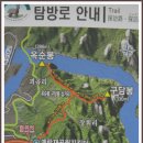 제67차 대전 동행 산악회 2024년 6월 정기산행 공지 이미지