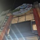 돼갈후 | [부산 부평깡통야시장] 부산 시장투어 맛집 여행, 야채삼겹말이부터 깡돼후까지 먹방 후기